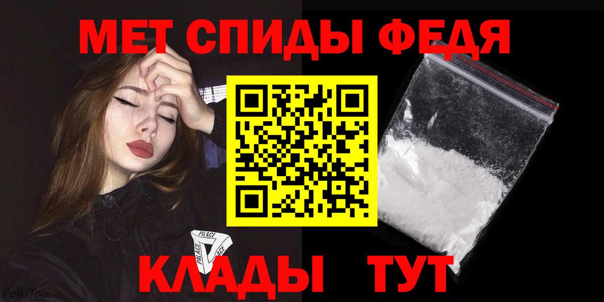 АМФЕТАМИН 97%  Вход с VPN  АМФ  Учалы 