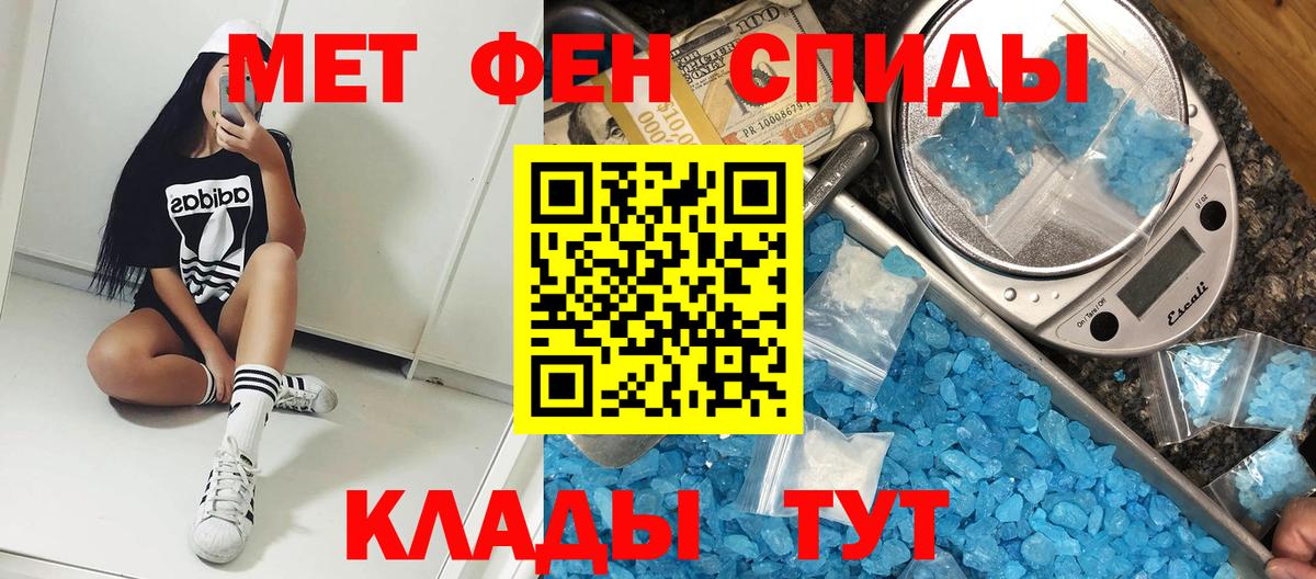 Amphetamine VHQ Учалы
