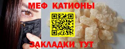 метадон Мариинск