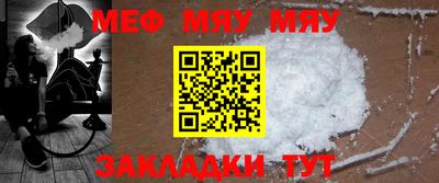 метадон Мариинск