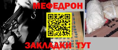 метадон Мариинск