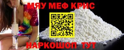 скорость Малгобек