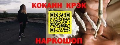 мефедрон Малоярославец