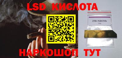 мефедрон Малоярославец