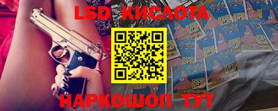 скорость Малгобек
