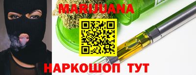 мефедрон Малоярославец