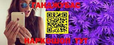 скорость Малгобек