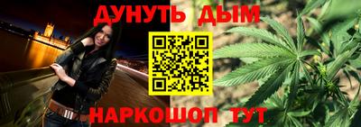 мефедрон Малоярославец