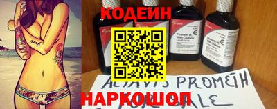 метадон Мариинск