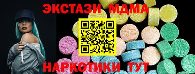 метадон Мариинск
