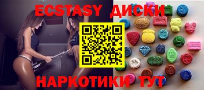 скорость Малгобек