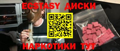 скорость Малгобек