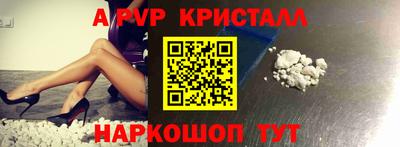 скорость Малгобек