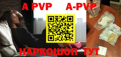 мефедрон Малоярославец