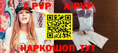 мефедрон Малоярославец