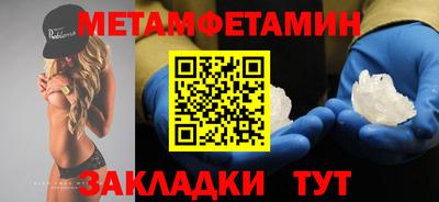 мефедрон Малоярославец