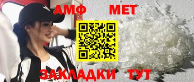 мефедрон Малоярославец