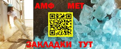 мефедрон Малоярославец