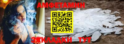 мефедрон Малоярославец