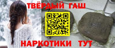 мефедрон Малоярославец