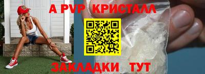 метадон Мариинск