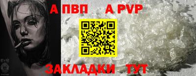 скорость Малгобек
