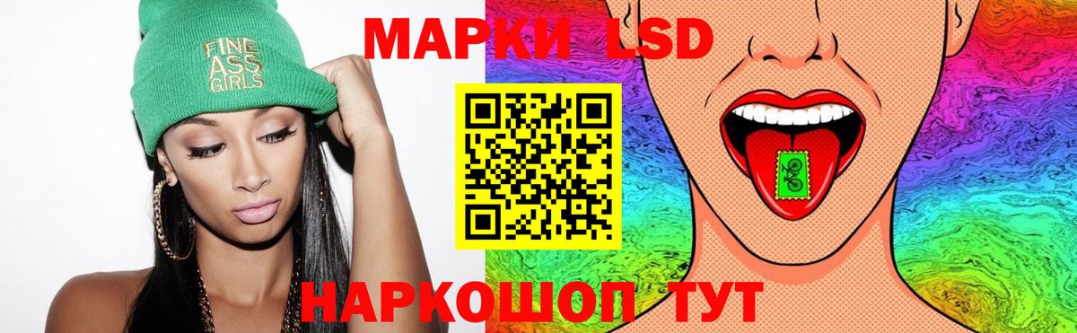 Учалы  ЛСД экстази кислота  LSD-25 экстази ecstasy  Вход с VPN 