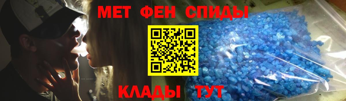 МЕТАМФЕТАМИН пудра  Вход с VPN  МЕТАМФЕТАМИН пудра  Учалы 
