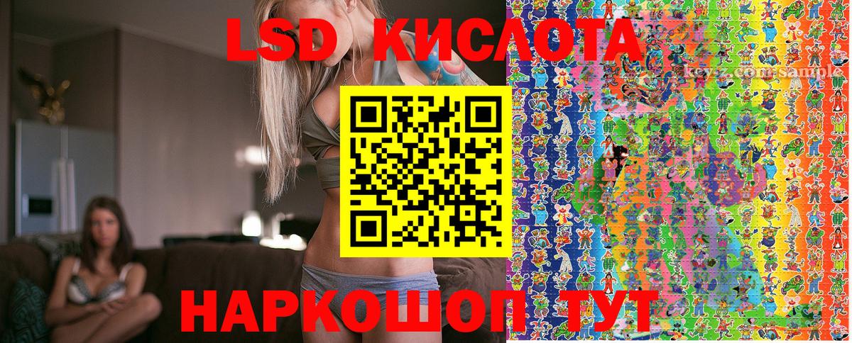 Марки NBOMe  Вход с VPN  Учалы  Марки NBOMe 1500мкг 