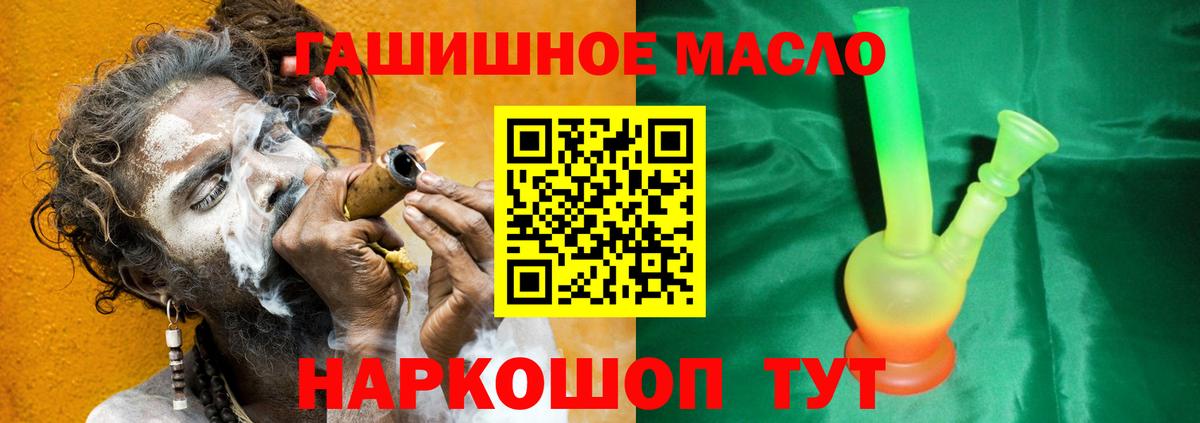 Дистиллят ТГК вейп Учалы