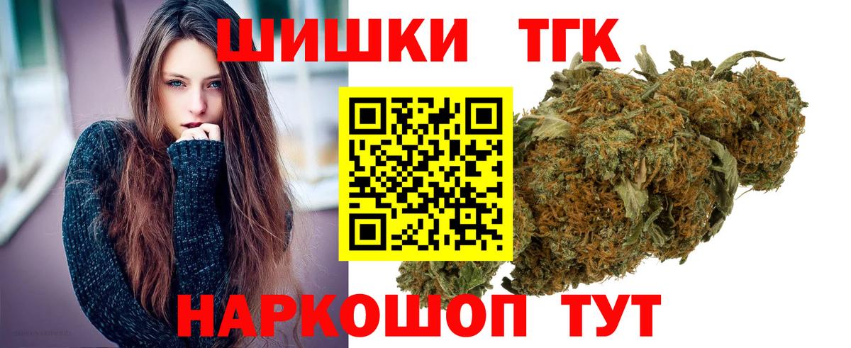 Учалы  Каннабис марихуана  Вход с VPN  Бошки марихуана MAZAR 